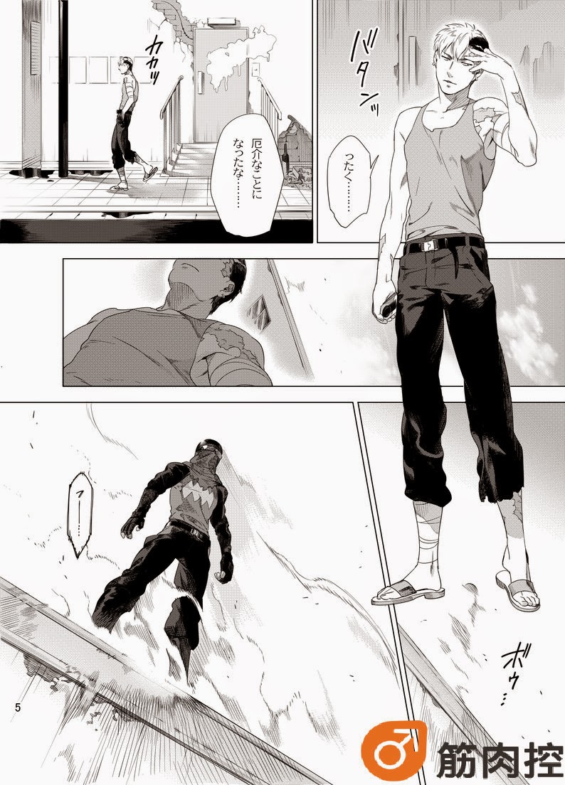 DARKNESS HOUND page 7 full