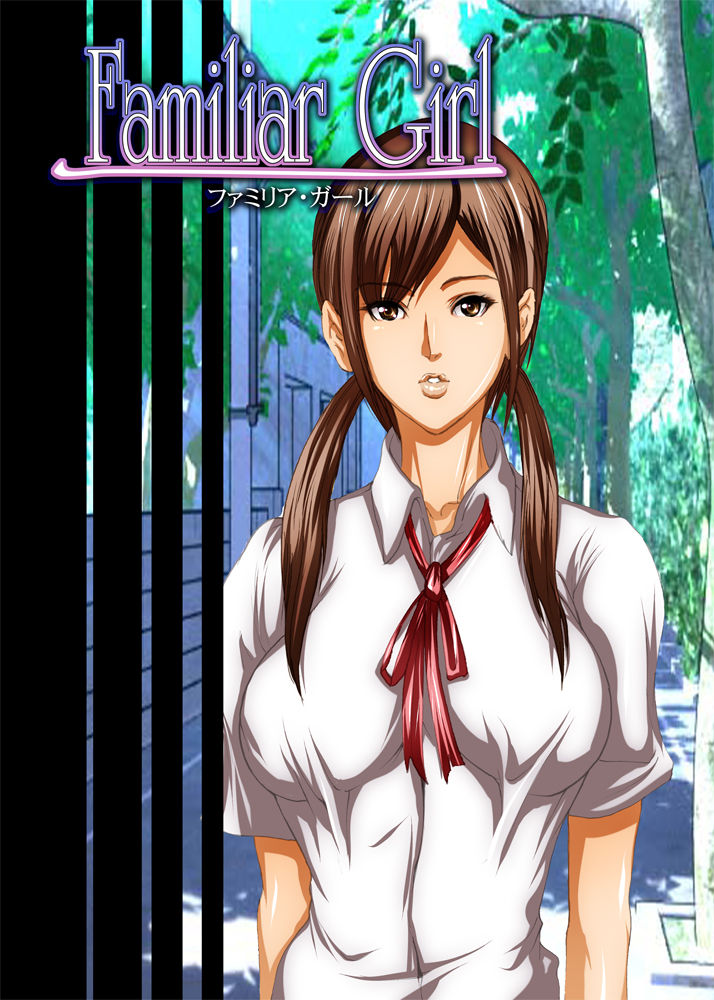 Familiar Girl page 2 full
