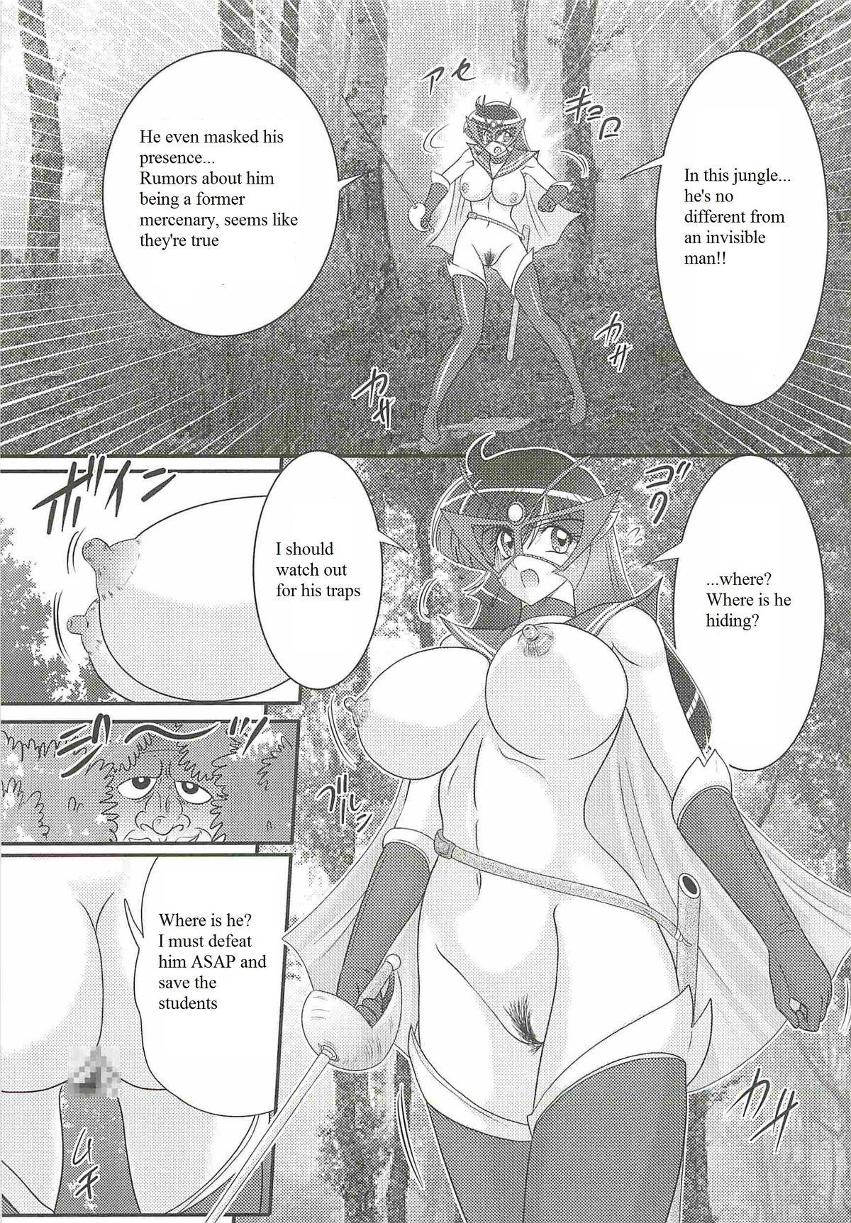 Kaiketsu!? Zenra Knight Ch. 3 | Love Trap of the Forest!? Physical Lesson turns into Military Training?   Translations page 5 full