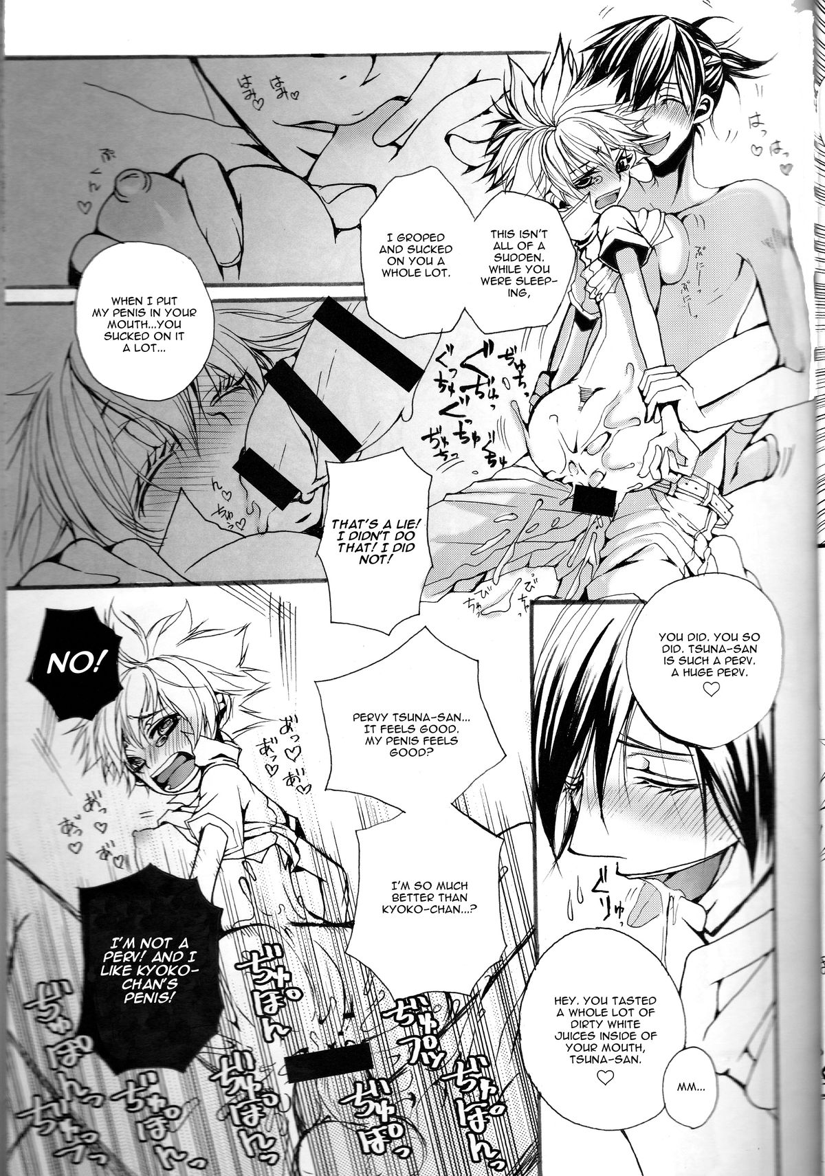 Shuuichi de Ikaga? page 10 full
