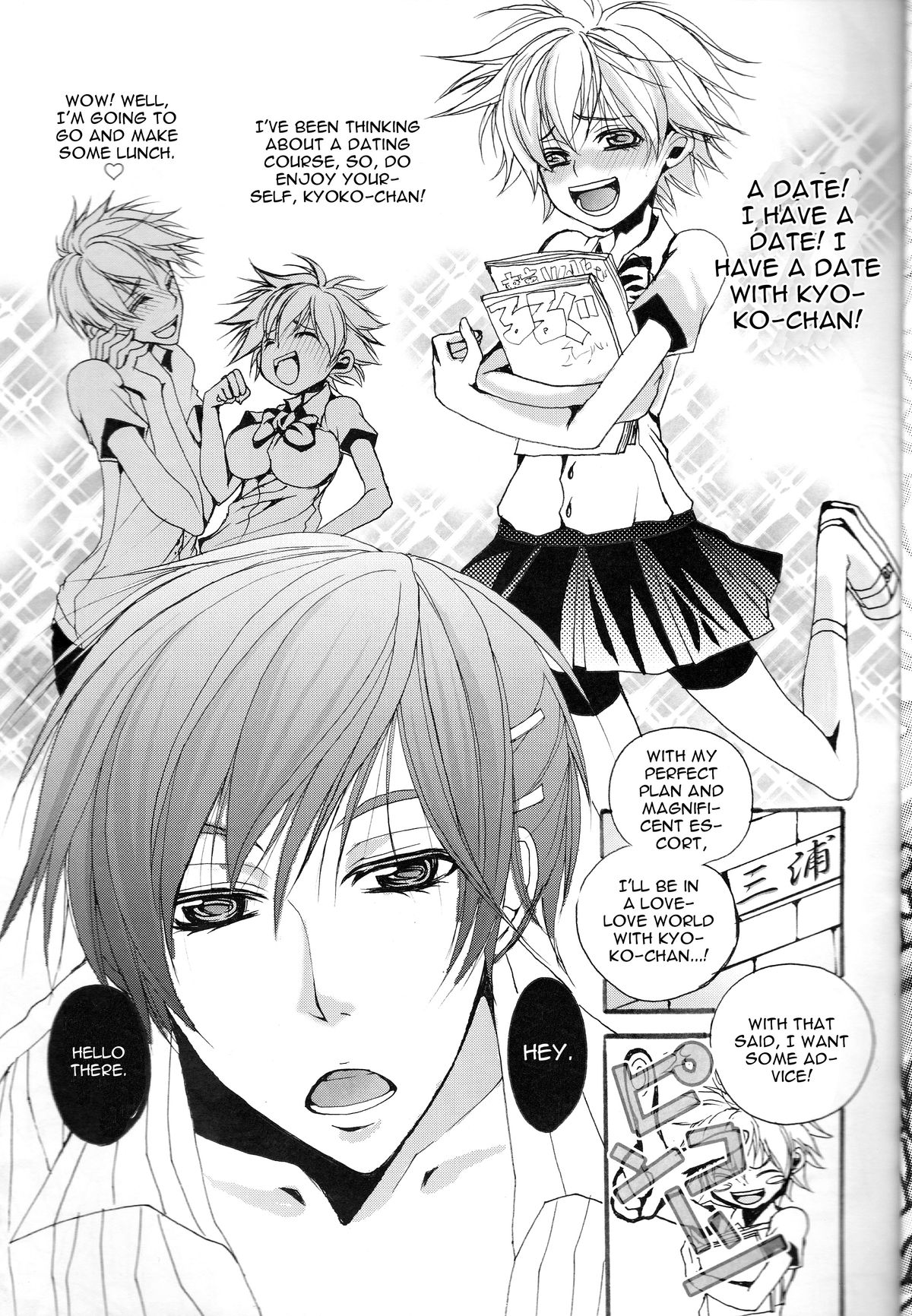 Shuuichi de Ikaga? page 4 full