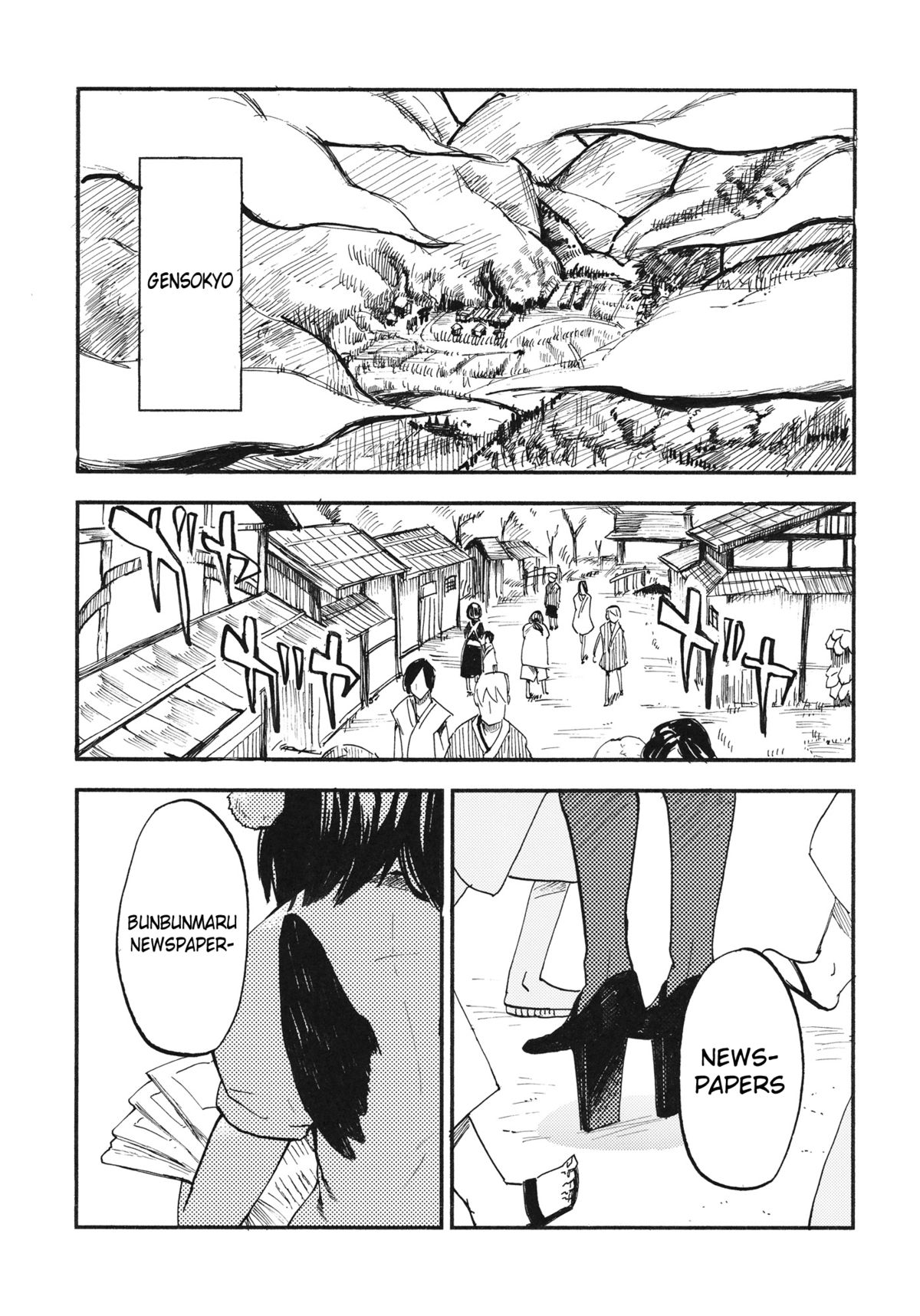 AYA17 page 4 full