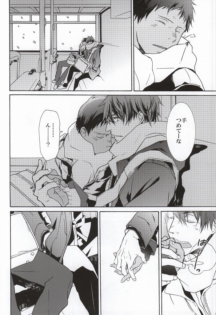 dear snow. page 5 full