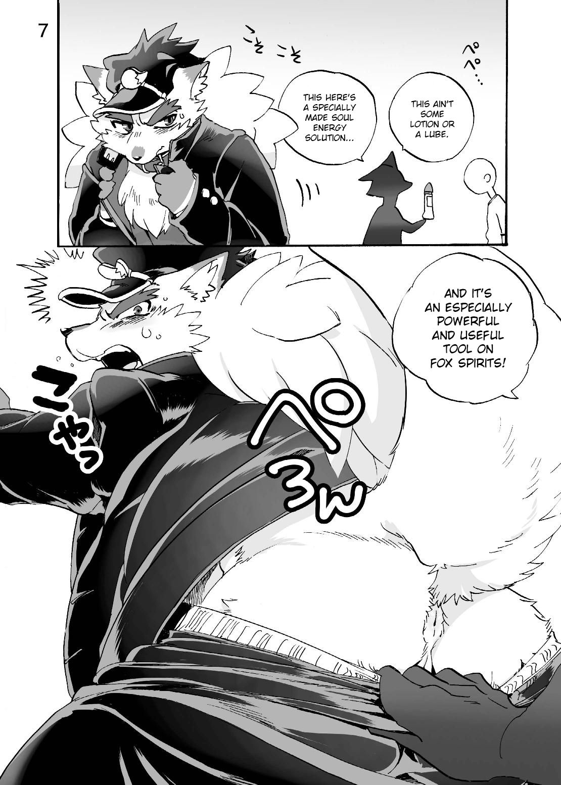 ConCon Kyaan | Kon Kon Ko-Yaan page 7 full