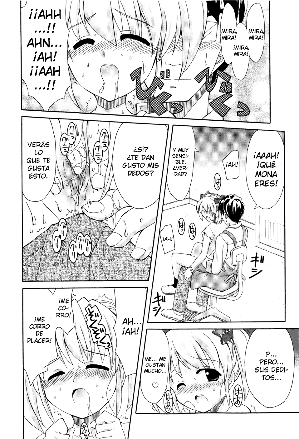 Watashi to Onegai page 2 full