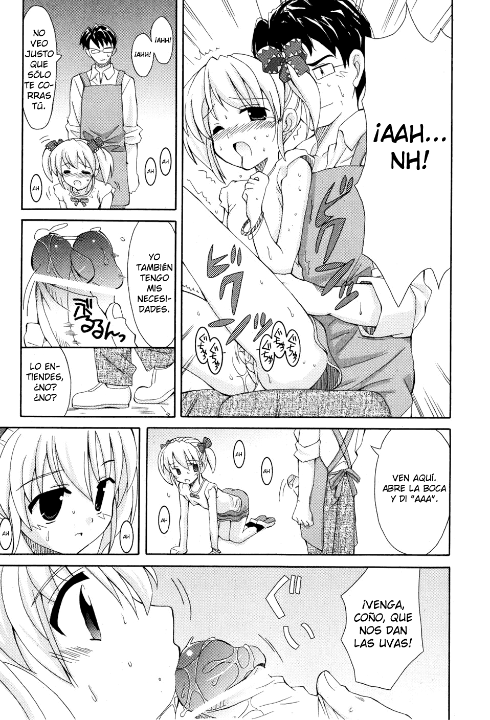 Watashi to Onegai page 3 full