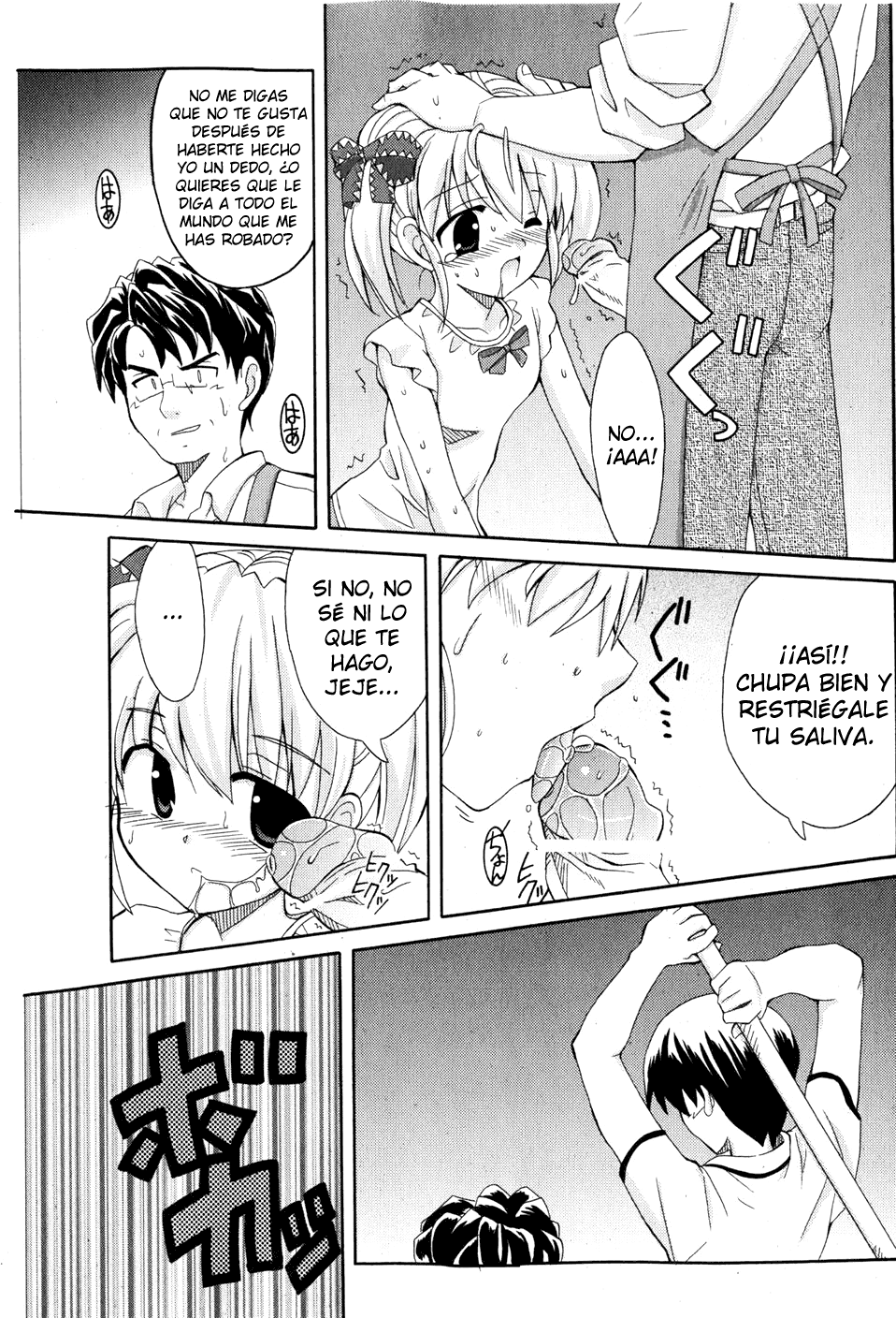 Watashi to Onegai page 4 full