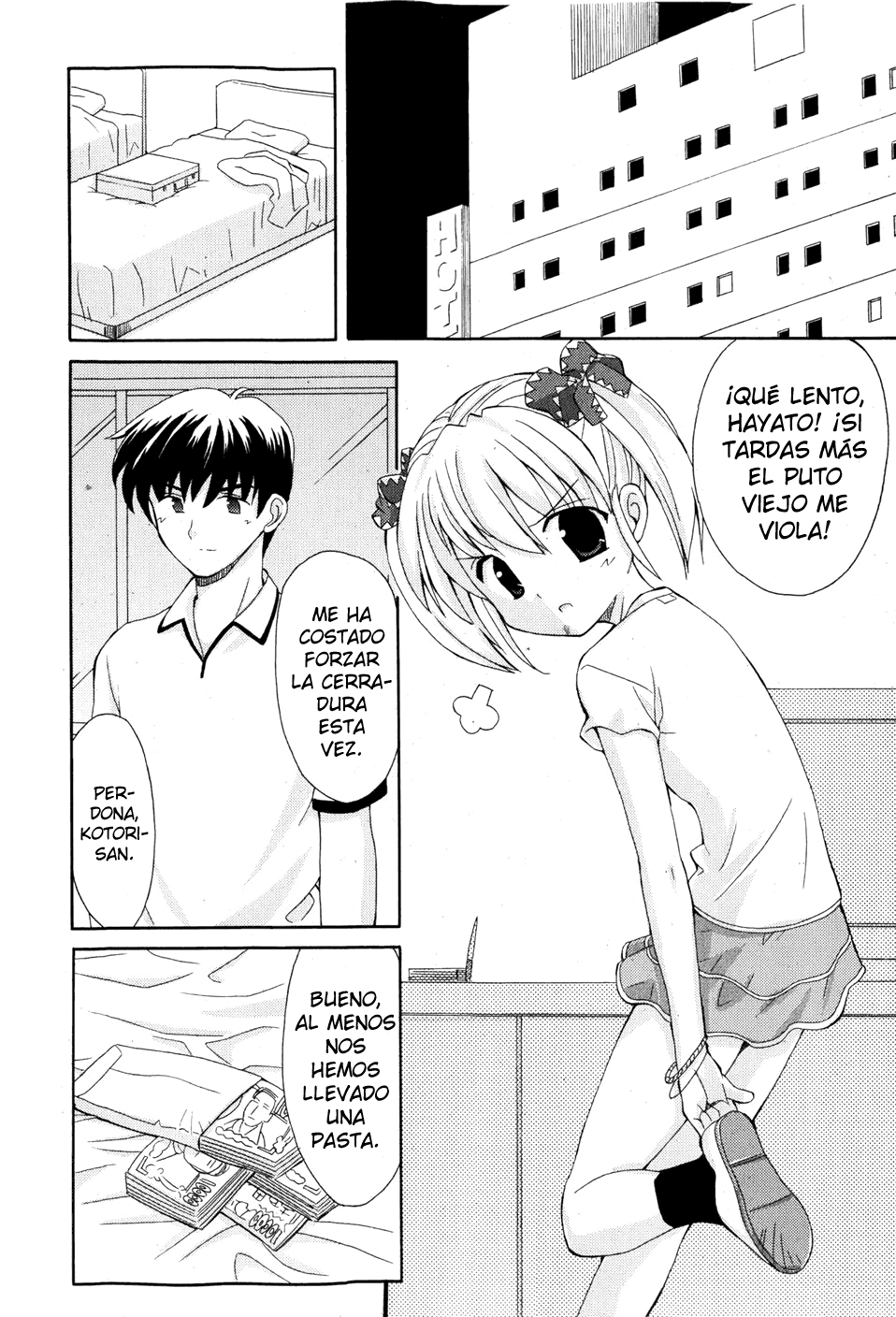 Watashi to Onegai page 6 full