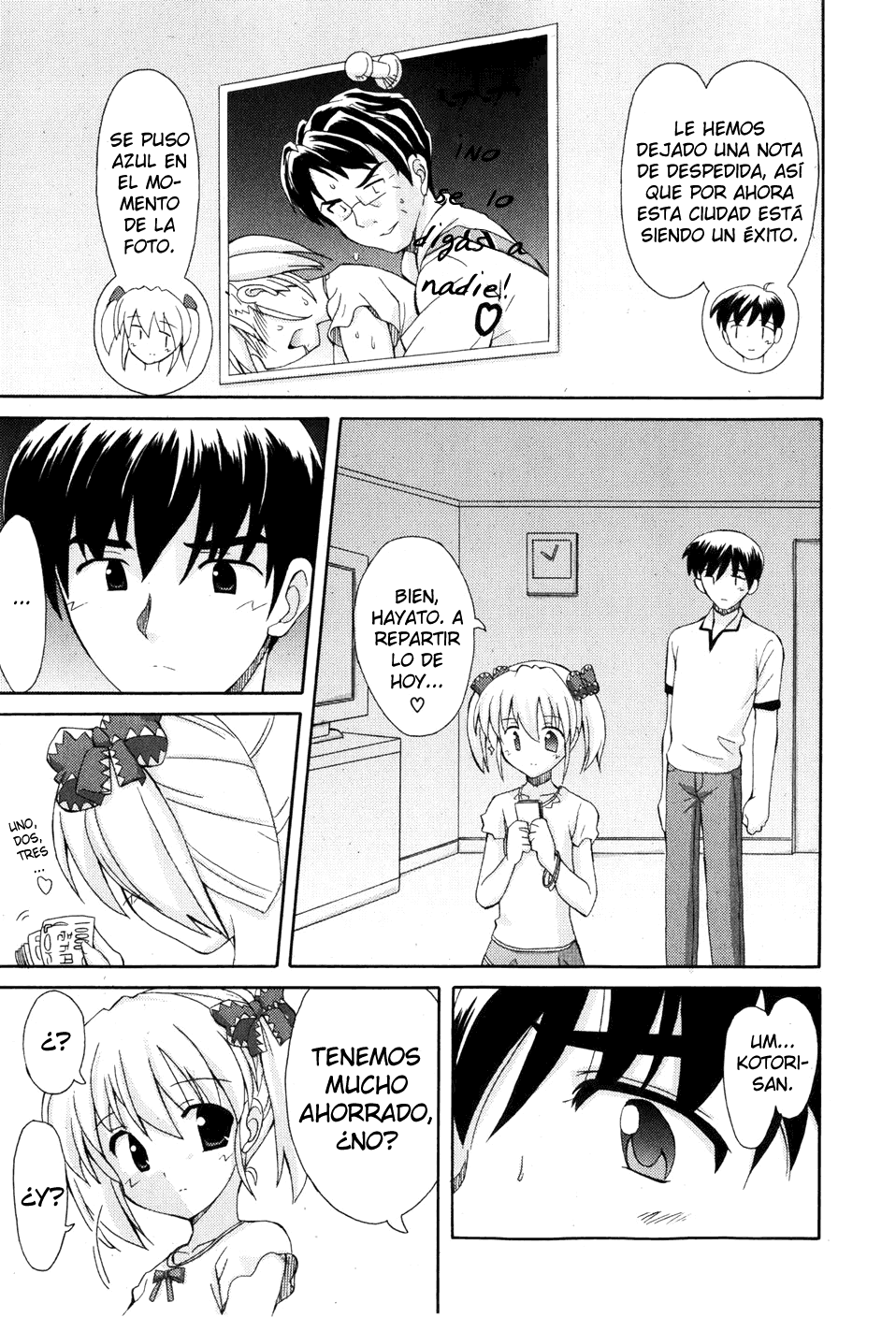 Watashi to Onegai page 7 full