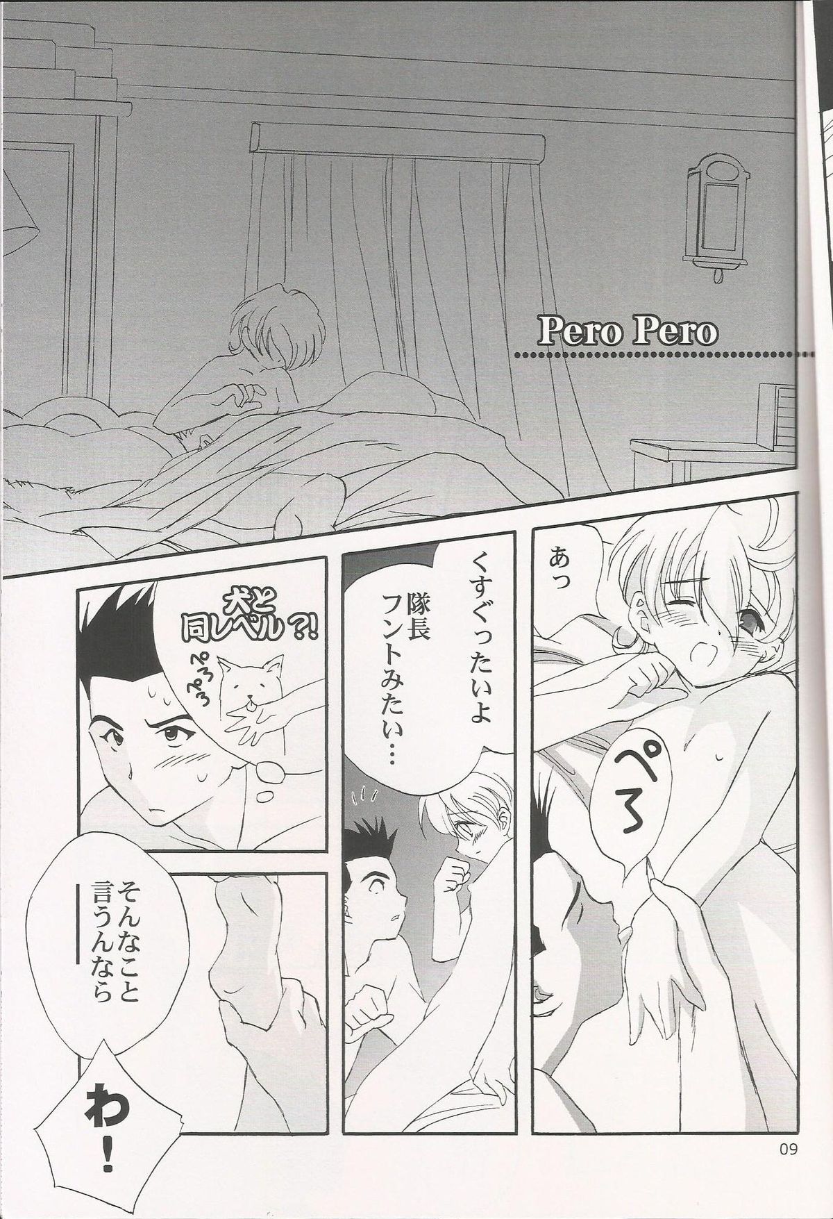 Milk and Honey page 9 full