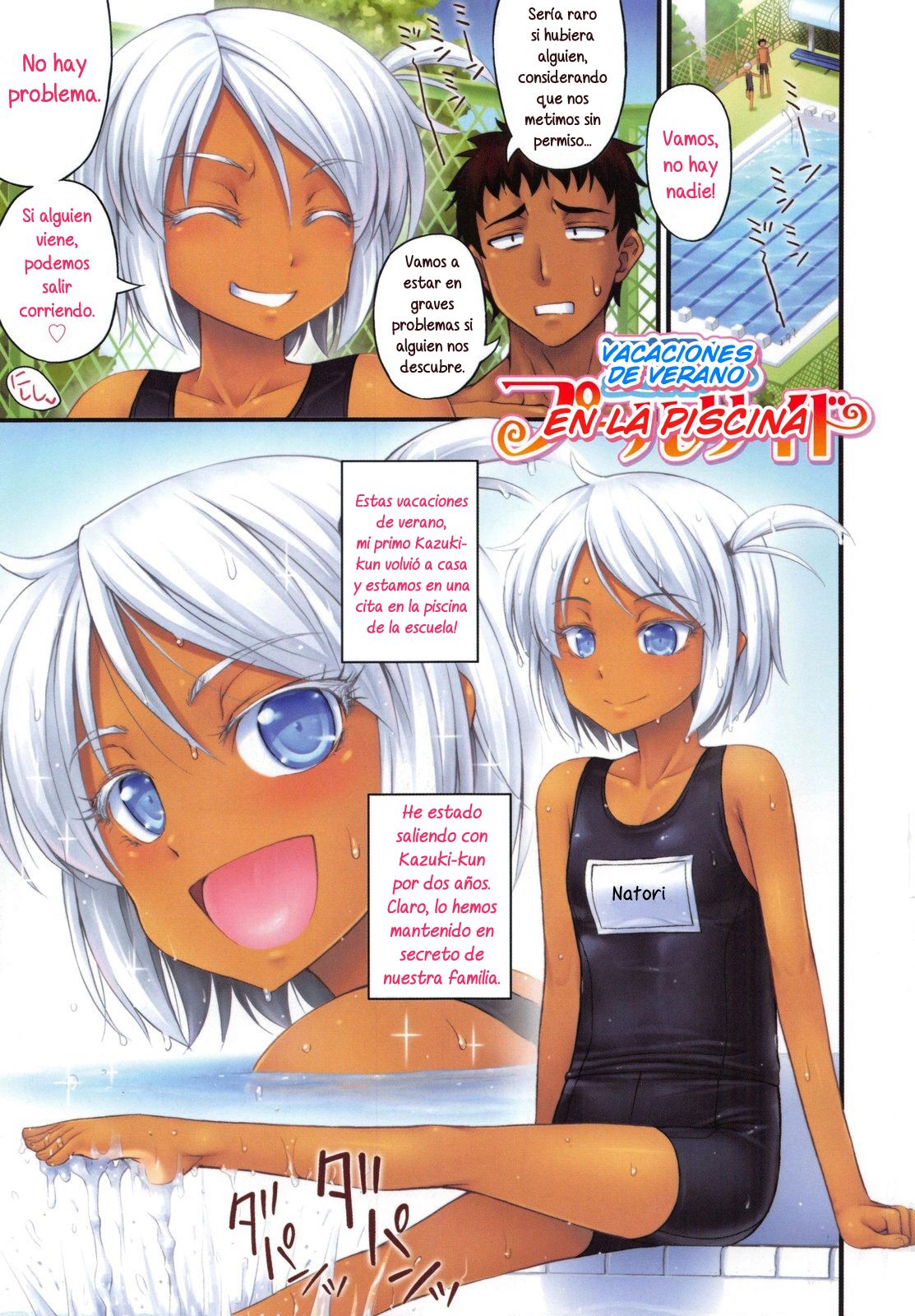 Kinjo no Ko ga Short Pants o Haite Ore o Yuuwaku shite Kurundaga | Seducido por una Niña con Shorts page 8 full
