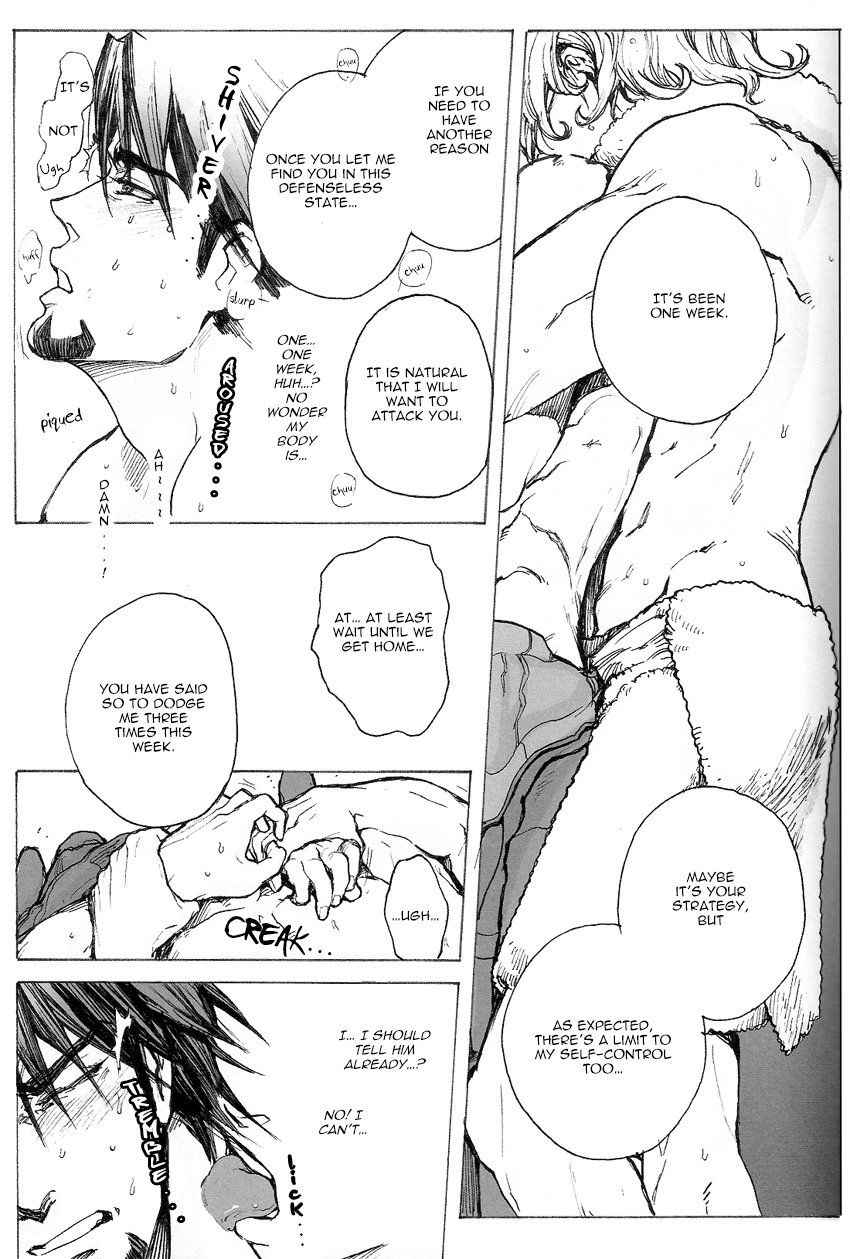 Toraman page 8 full