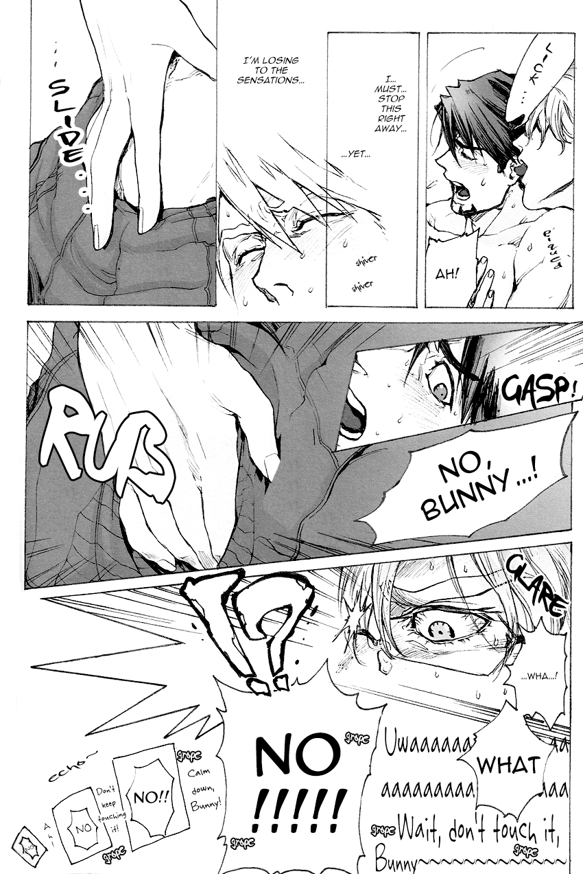 Toraman page 9 full