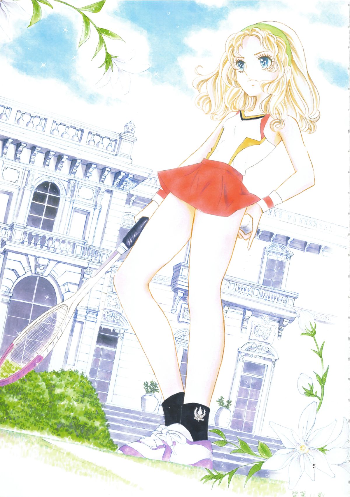 Hiromi o Nerae! -Ichinensei Buin Hanabusa Rei- page 5 full