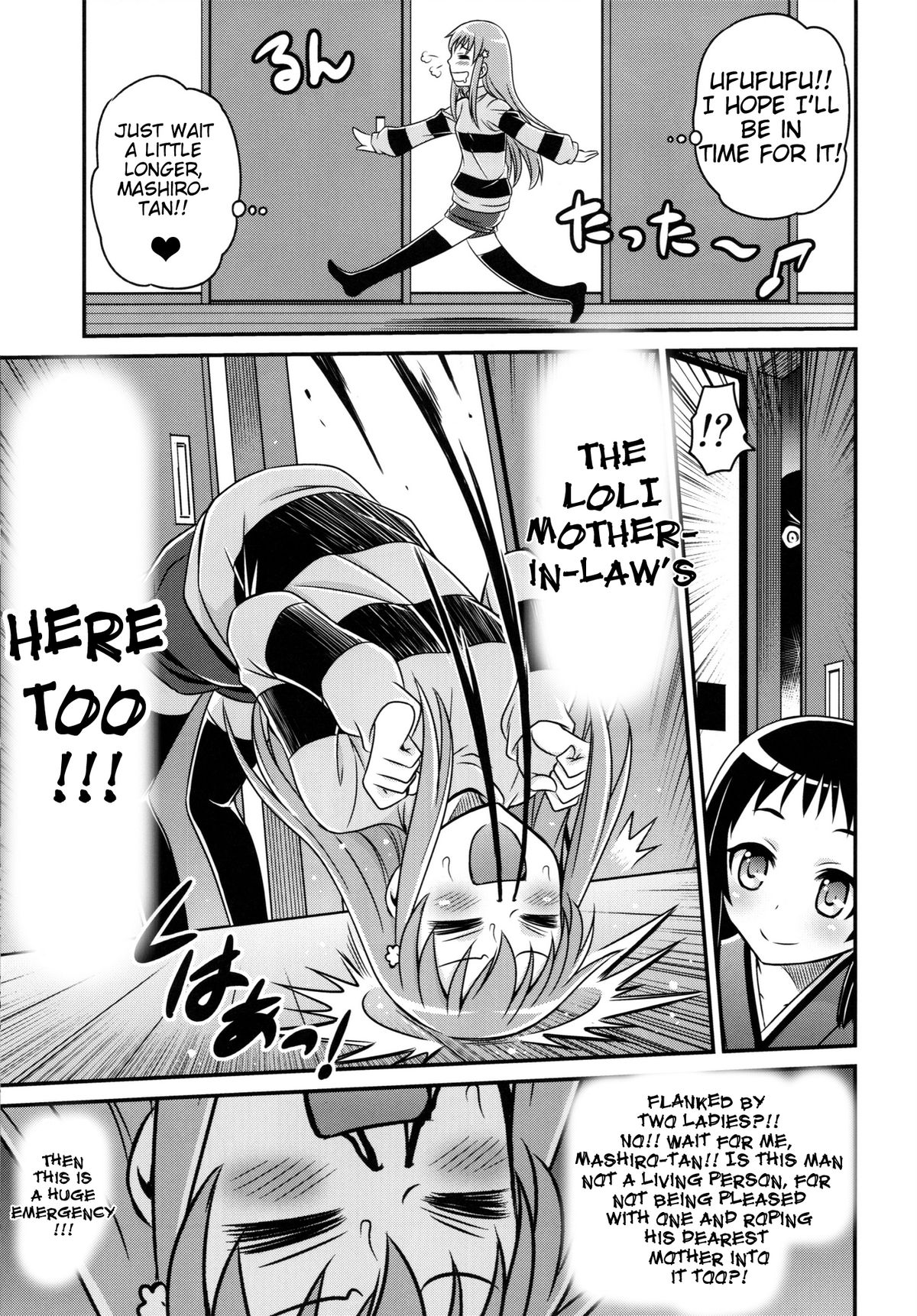 Kojuto Nebaneba Dai Sakusen page 10 full