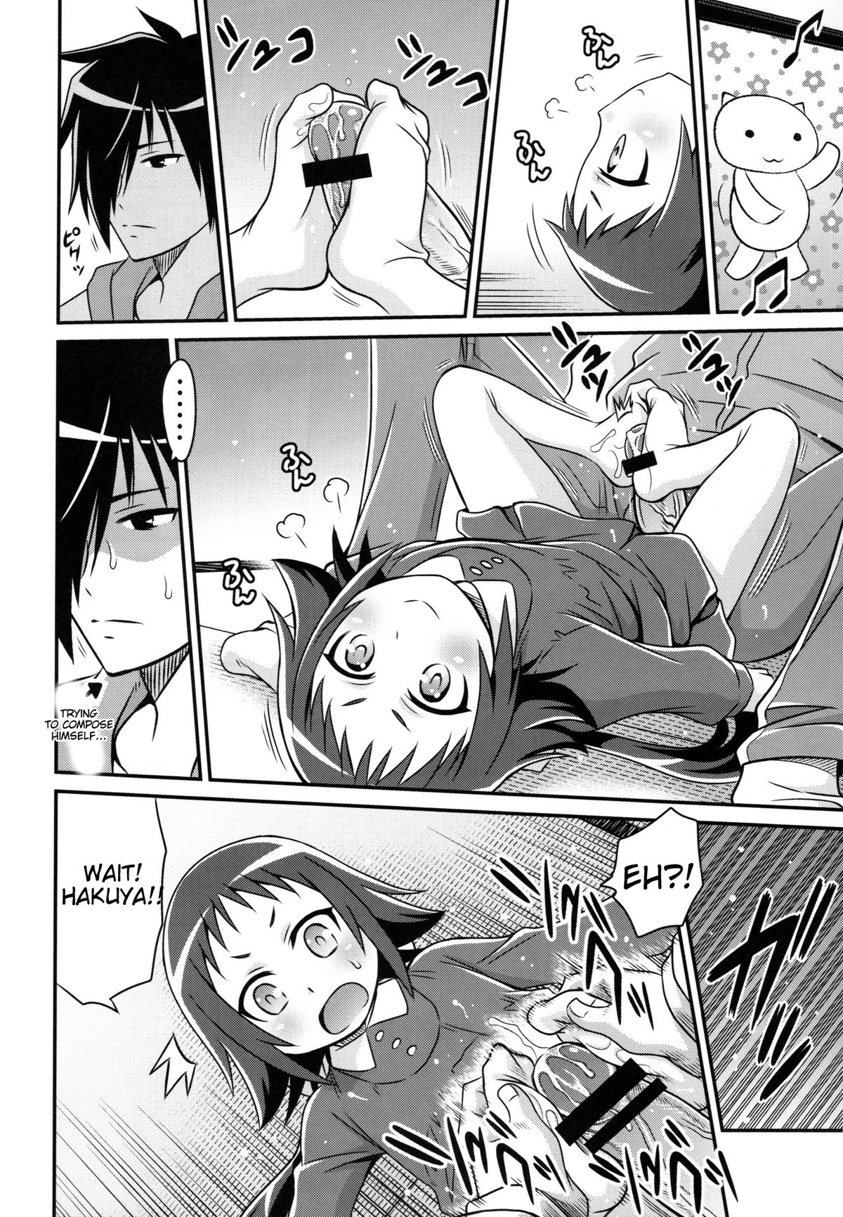 Kojuto Nebaneba Dai Sakusen page 5 full