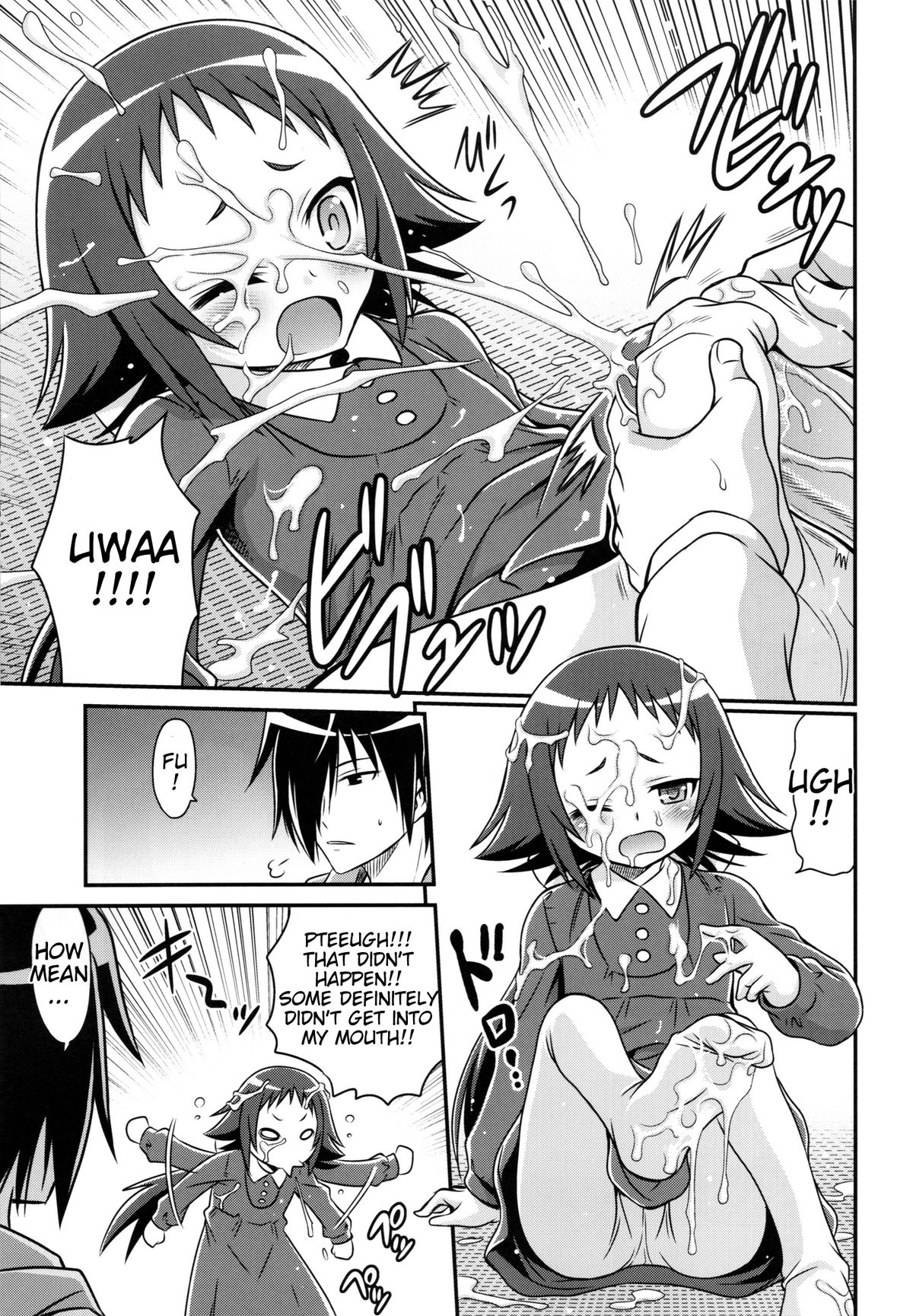 Kojuto Nebaneba Dai Sakusen page 6 full