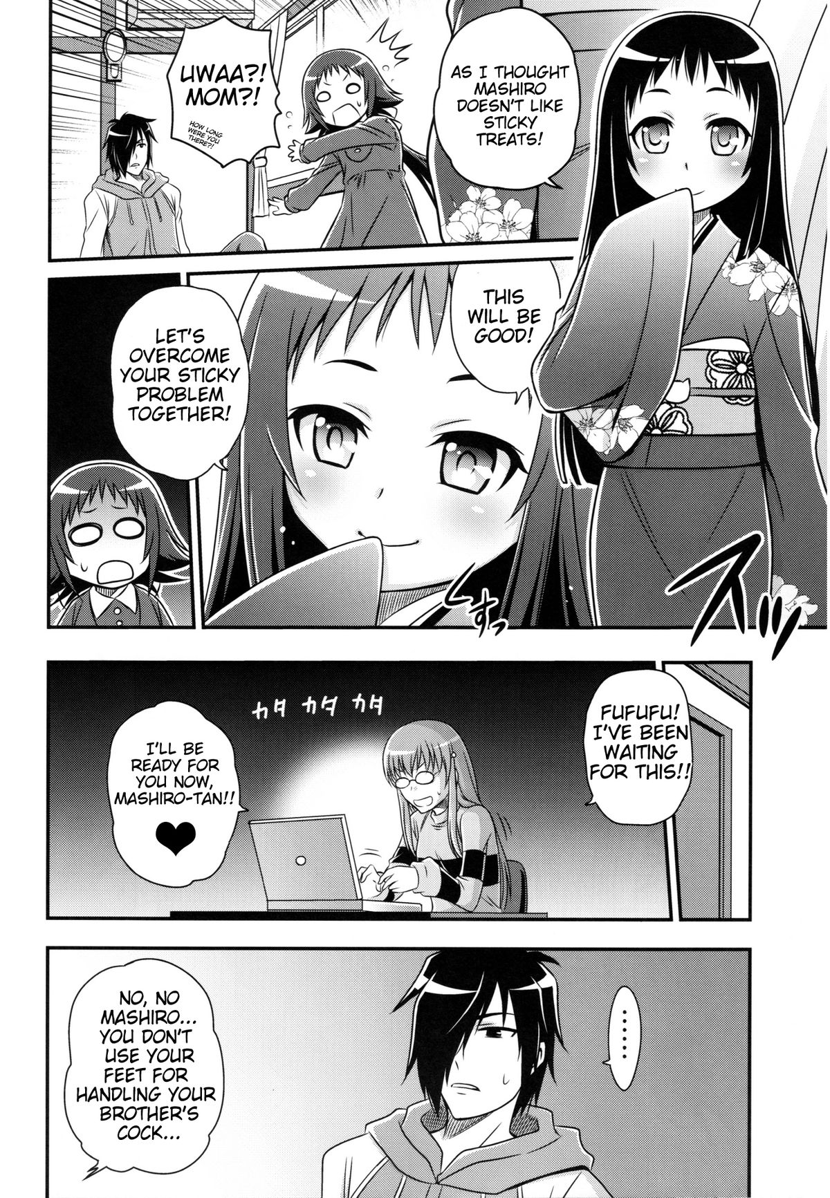 Kojuto Nebaneba Dai Sakusen page 7 full