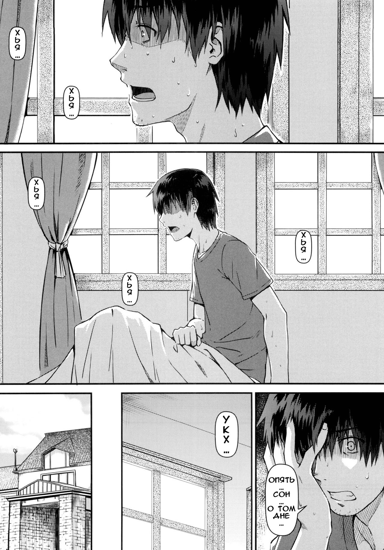 Watashi ga Oyome-san ni Natte Ageruwa page 4 full