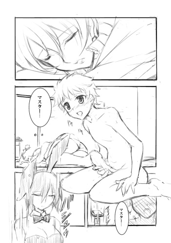 Bunny Suit cover