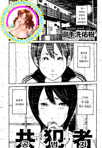 Kyohansha cover
