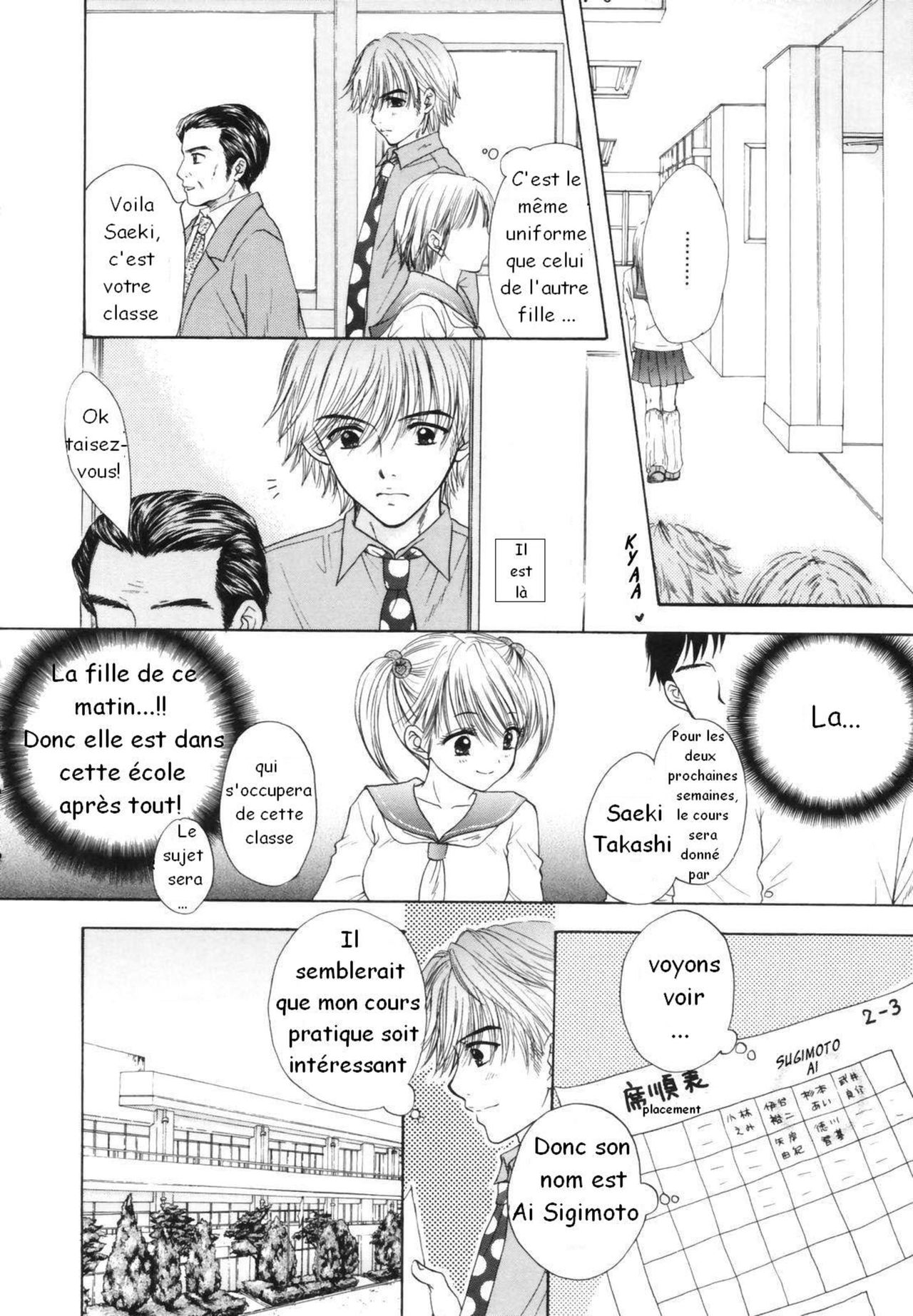 The Great Escape Ch. 1 page 4 full