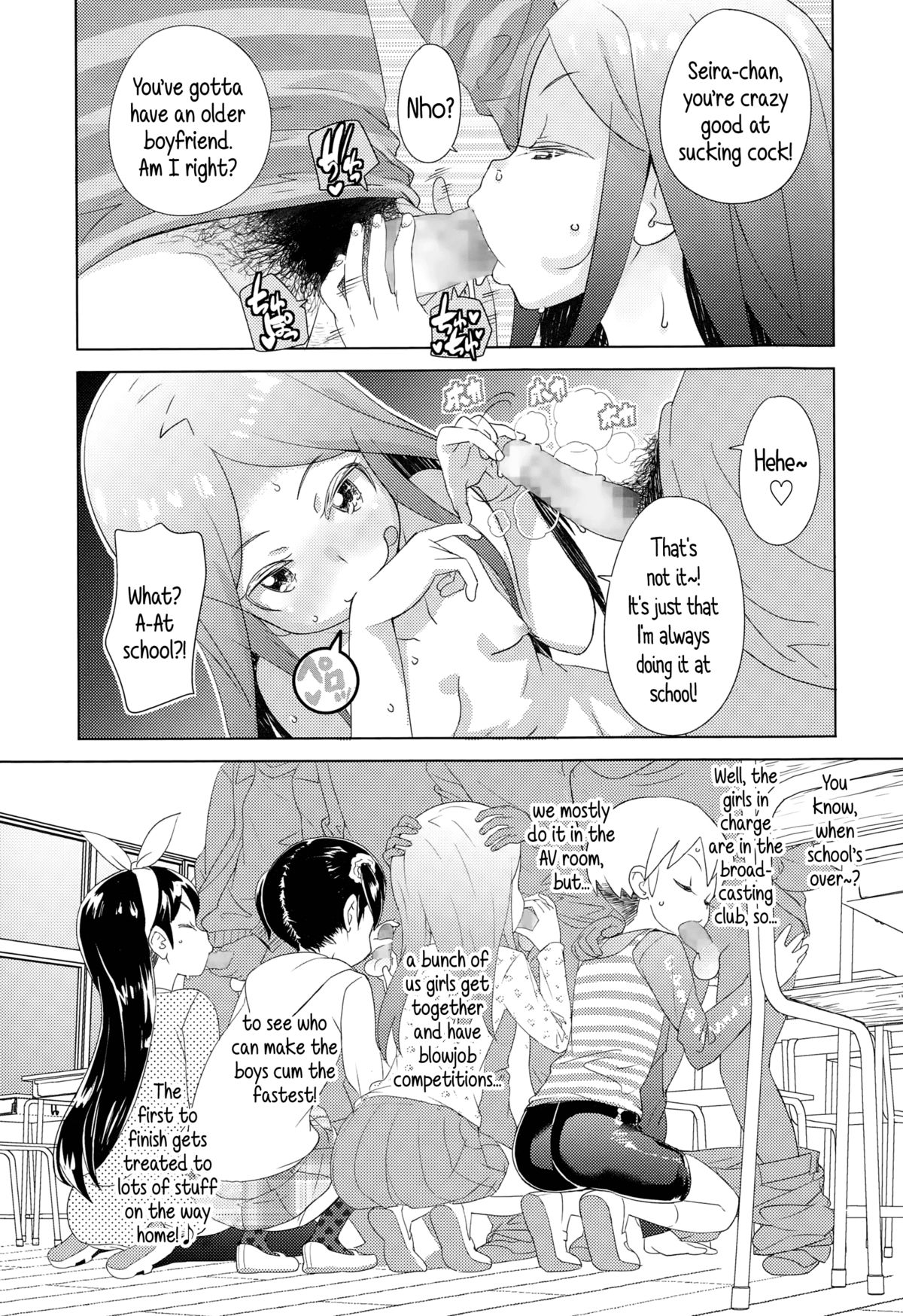 Kiken Juice | Perilous Juice page 9 full