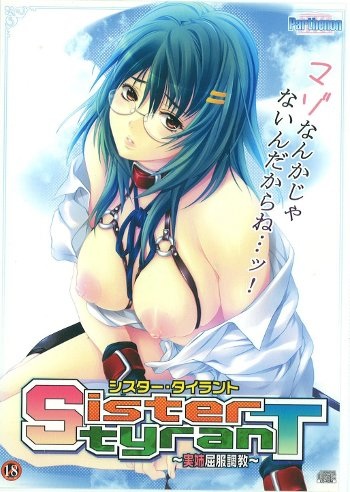 Sister tyranT ~Jisshi Kuppuku Choukyou~ cover