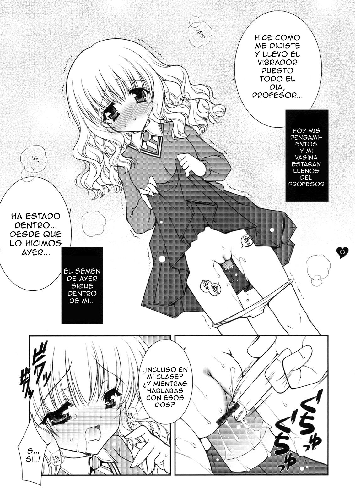 HONEY DEEP 5 no Omake Hon page 3 full