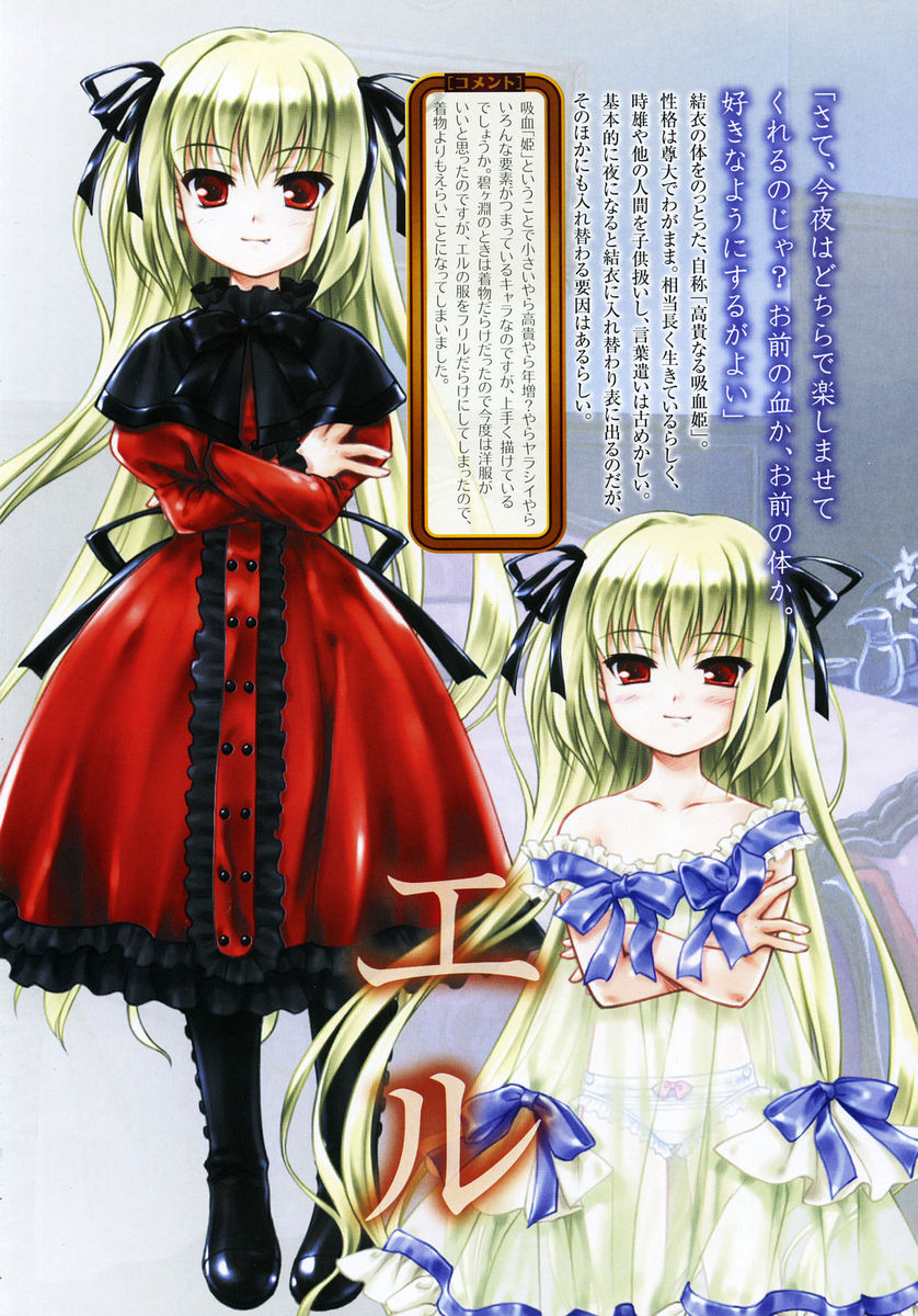Mizui Kaou Illustration Works ~Yoi Machi Hime &amp; Midori ga Fuchi~ page 9 full
