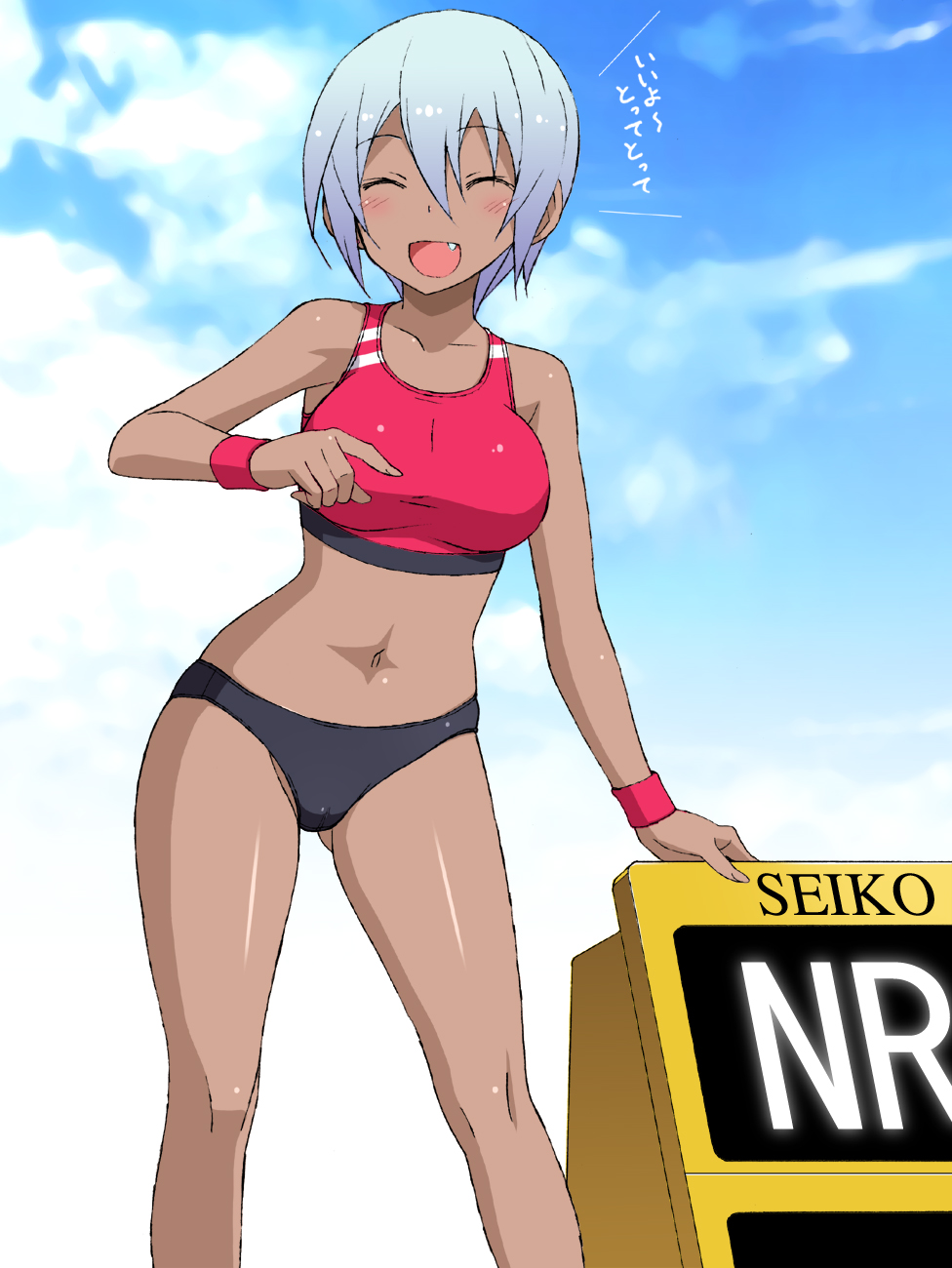 Racing Bloomers レーシングブルマ page 10 full