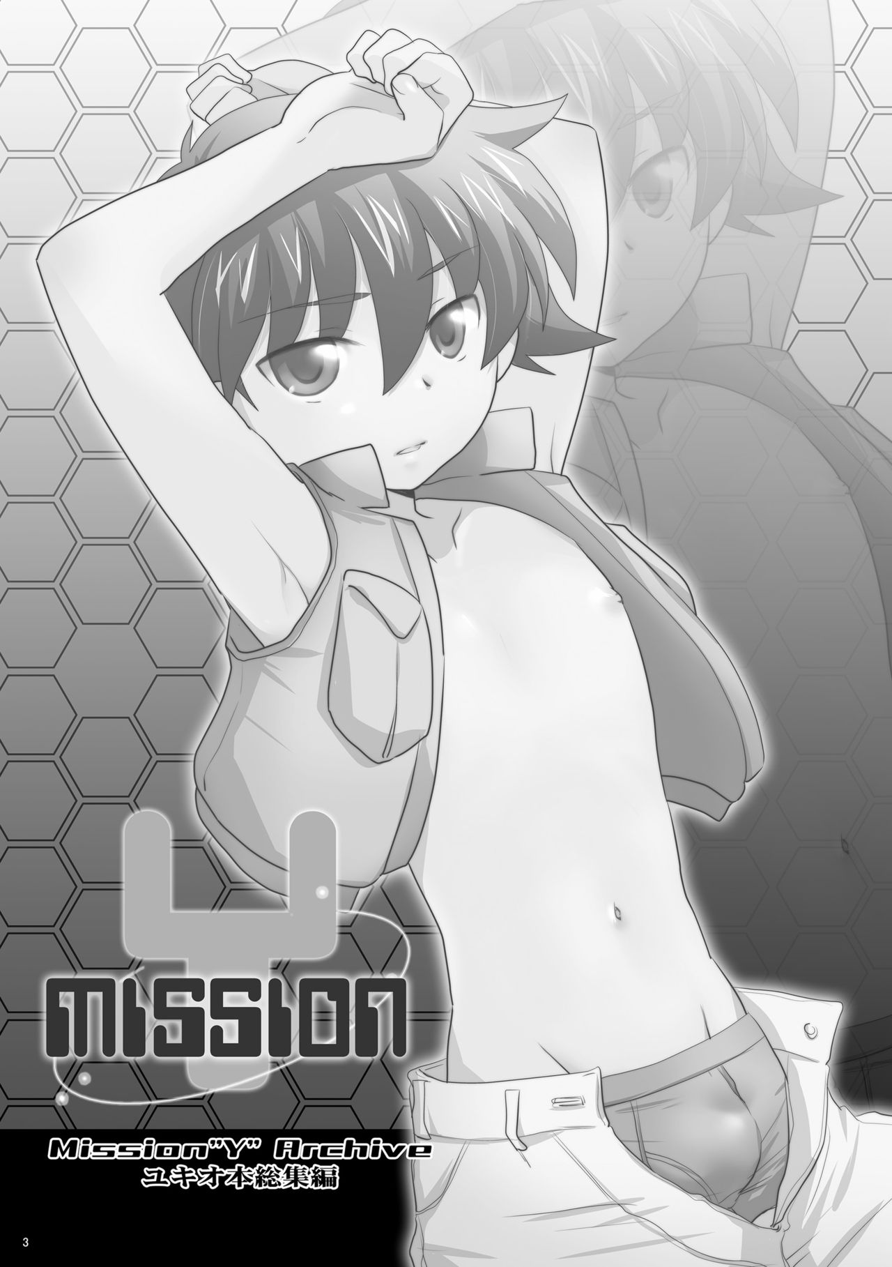 Mission Y Archive page 2 full
