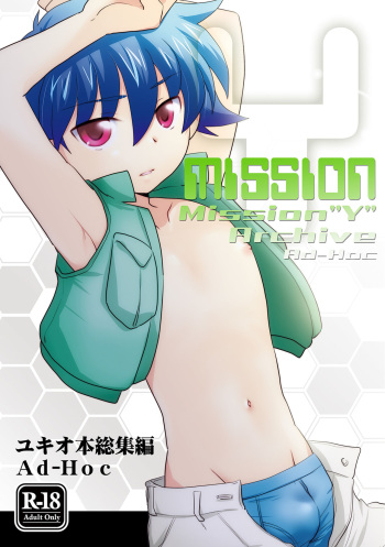 Mission Y Archive cover