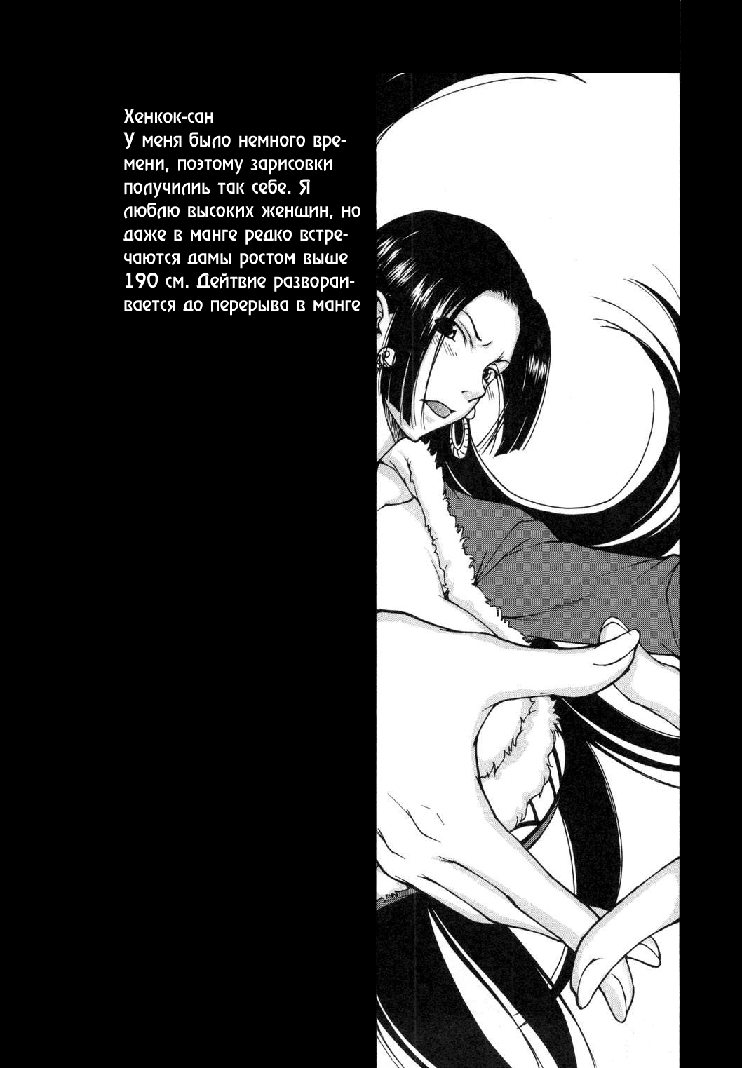 NABURIDA page 8 full
