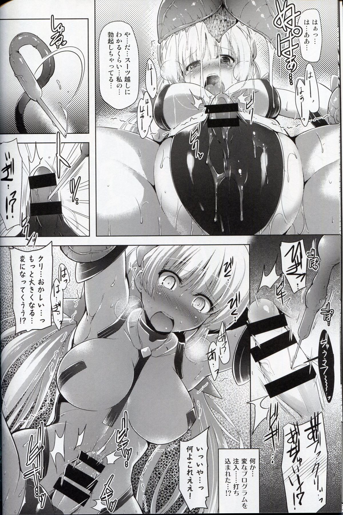 K.231 page 7 full