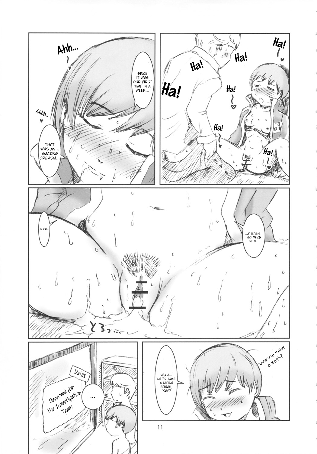 Inran Chie-chan Onsen Daisakusen! 1 page 10 full