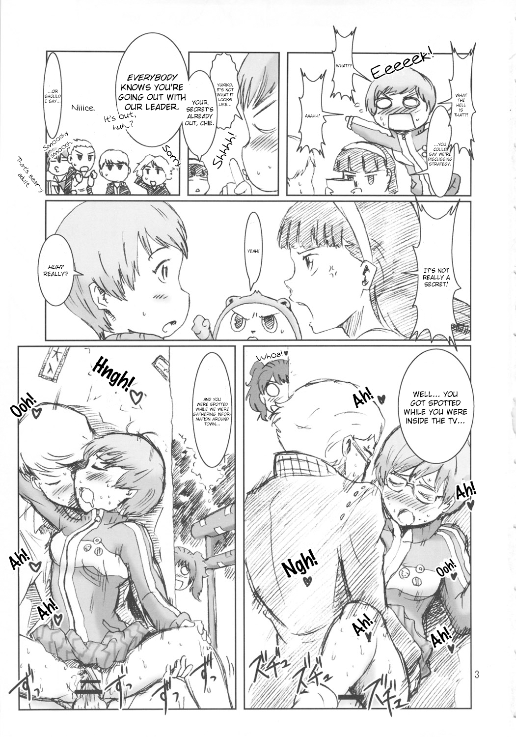 Inran Chie-chan Onsen Daisakusen! 1 page 2 full