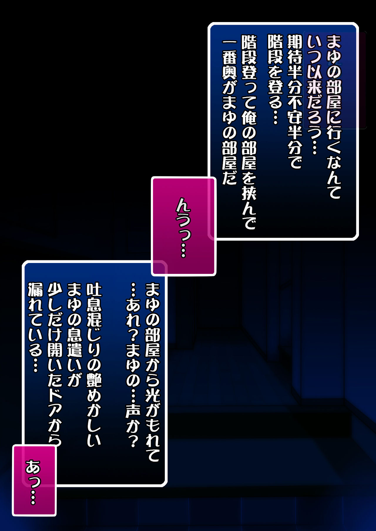 Nakayoshi ni narou to shita Imouto ni Nakadashi shitara Onedari Bitch ni Nacchatta! page 10 full