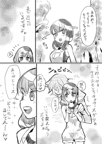 Hajime-chan. Honpen Dai 7 wa Kara no Ero Tenkai. cover