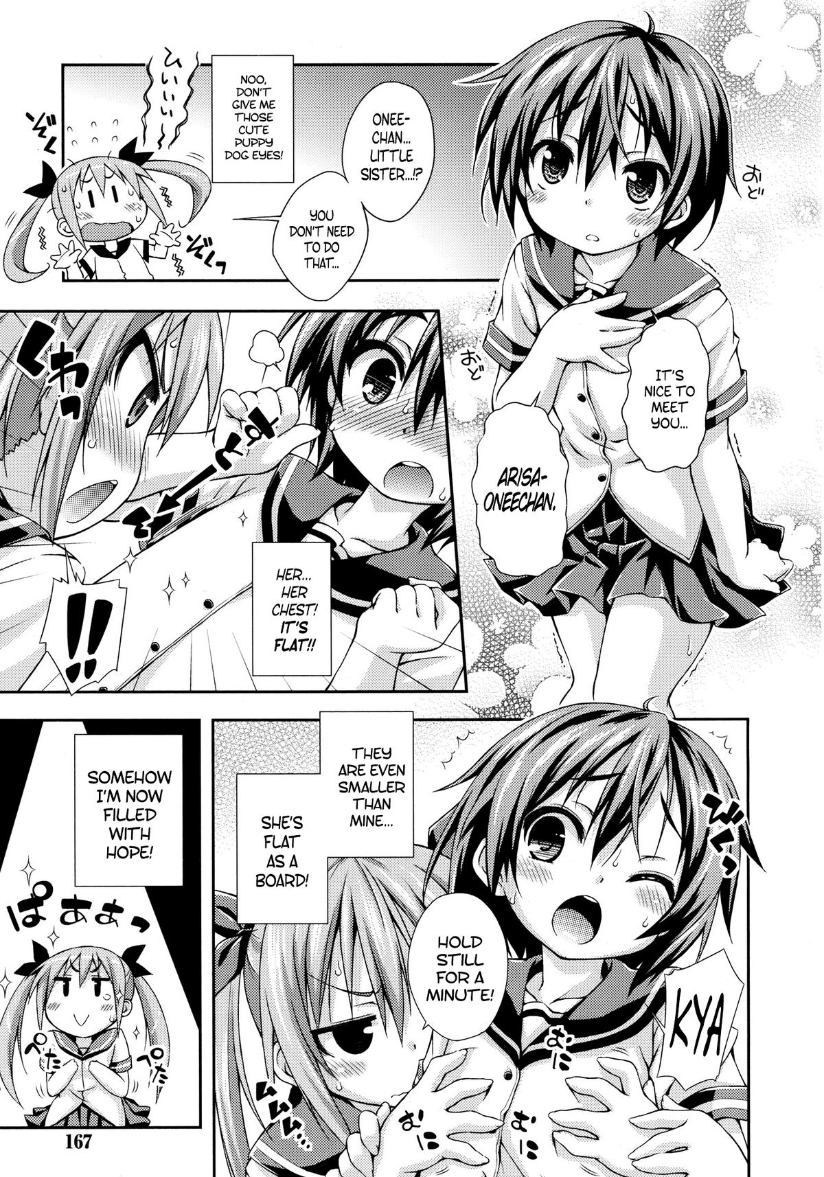 Imouto ni Shite Ageru! | Our New Little Sister page 3 full