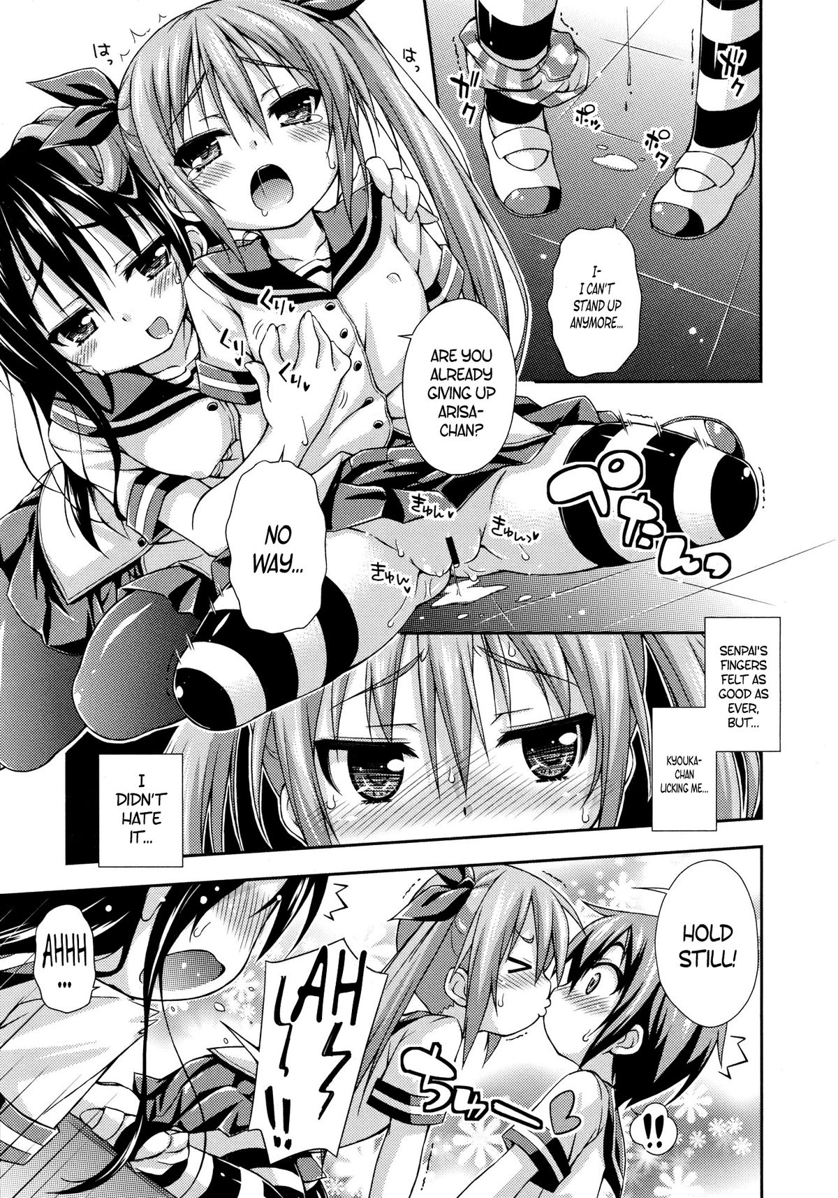Imouto ni Shite Ageru! | Our New Little Sister page 9 full
