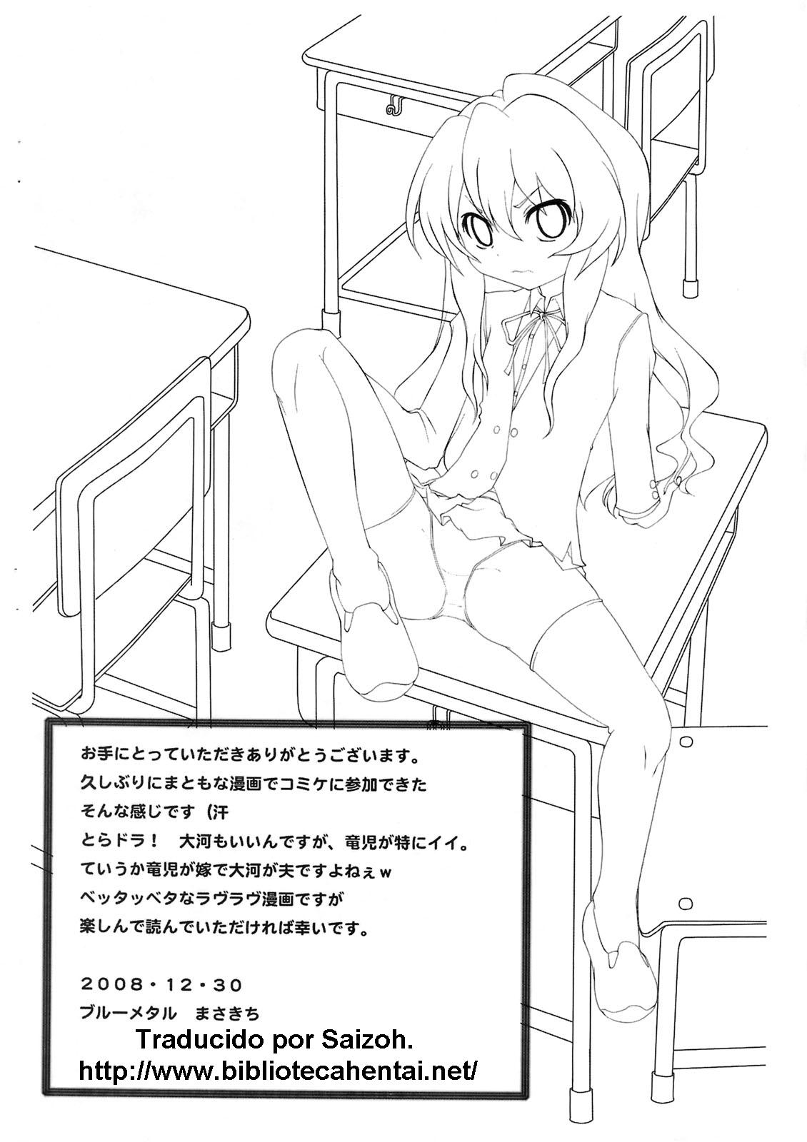Nakimushi Taiga | Taiga la Llorona page 3 full