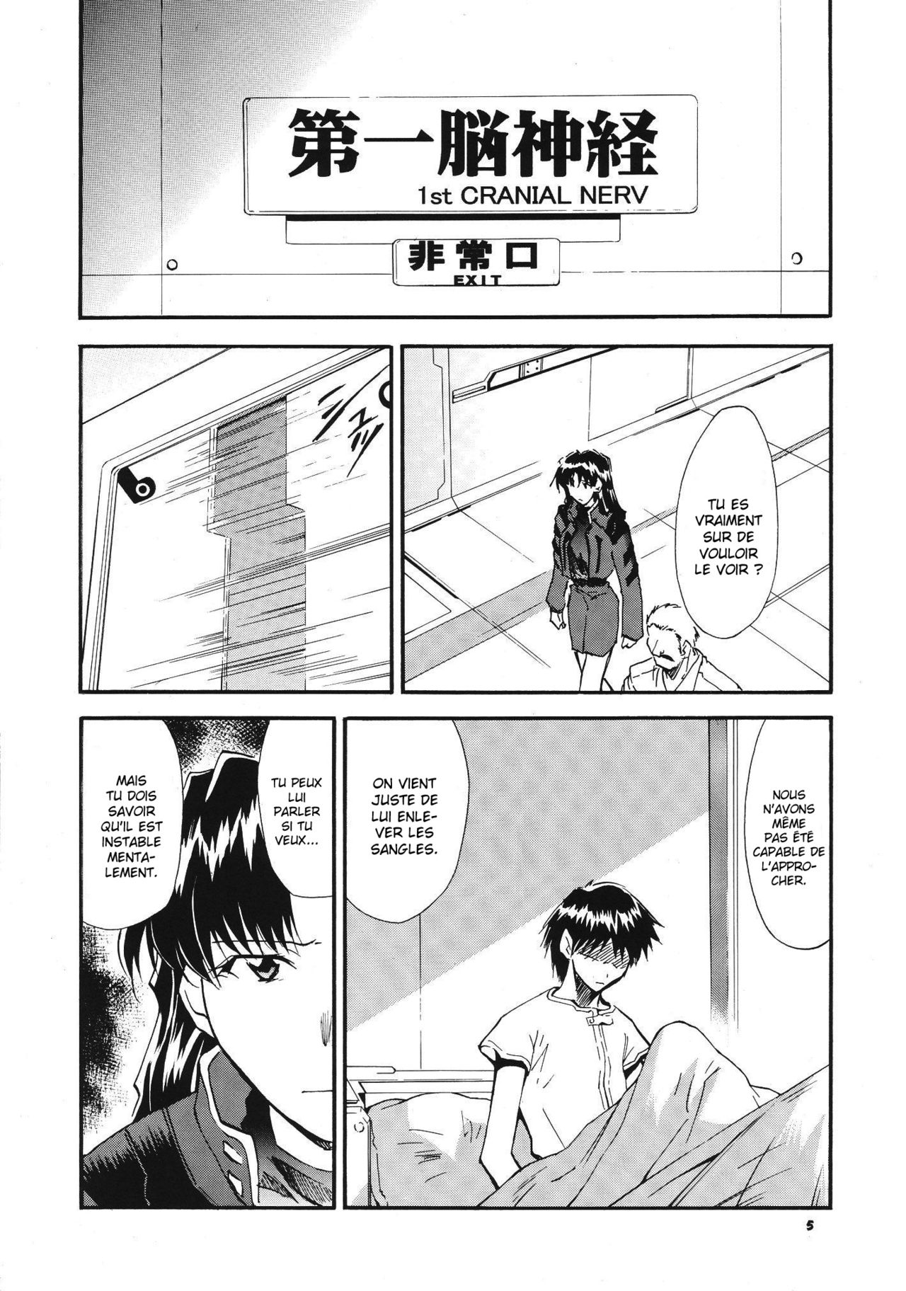 RE-TAKE 3 page 4 full