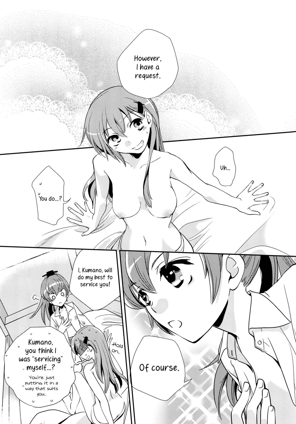 Kumano ga Suzuya ni Shite Mitai Hon | A Book Where Kumano Does What She Wants to Suzuya page 8 full