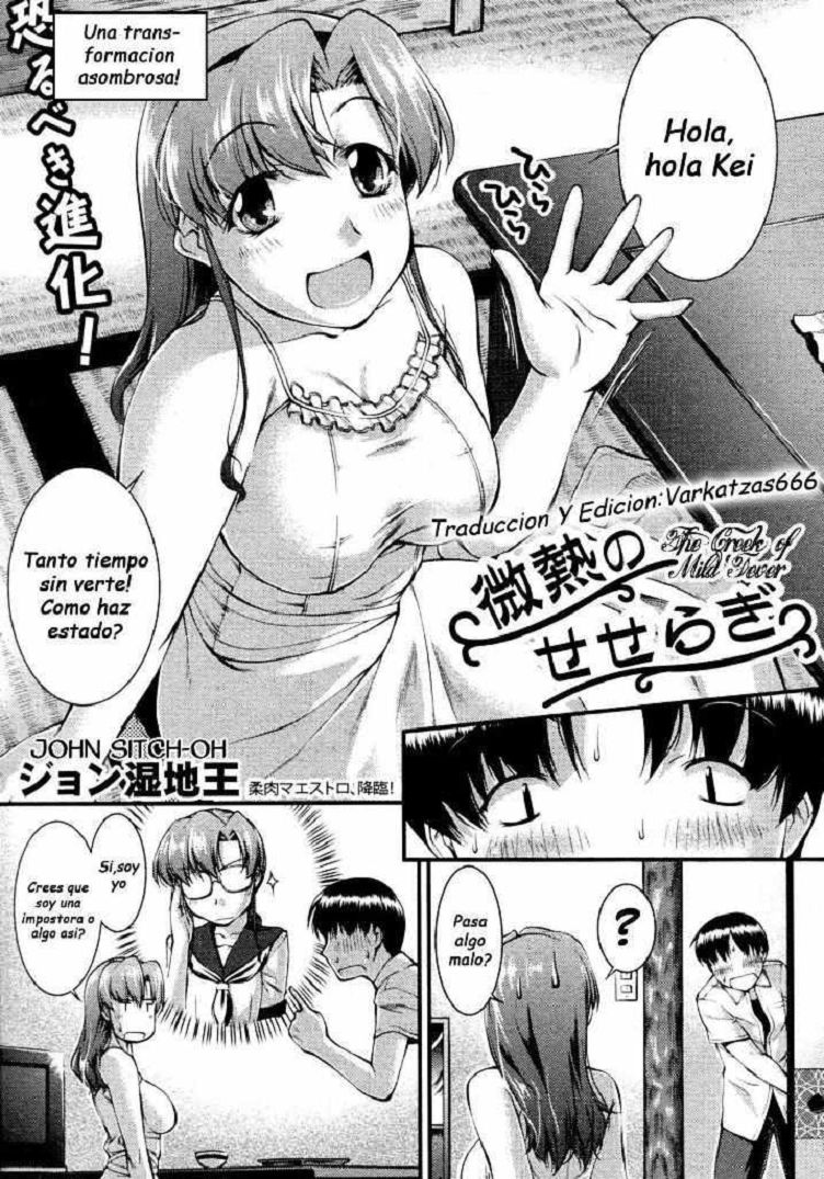 Binetsu no Seseragi | The Creek of Mild Fever page 2 full