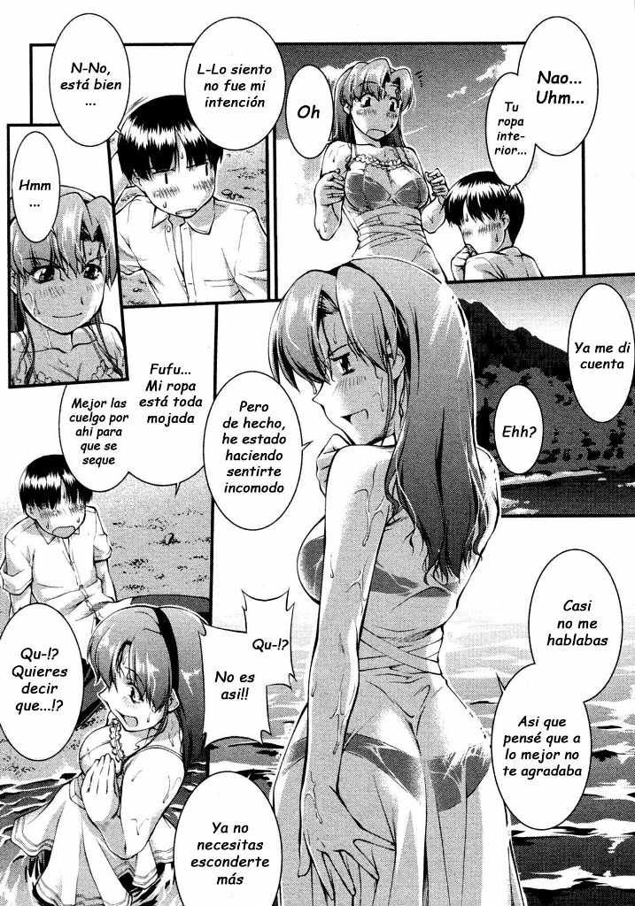 Binetsu no Seseragi | The Creek of Mild Fever page 8 full