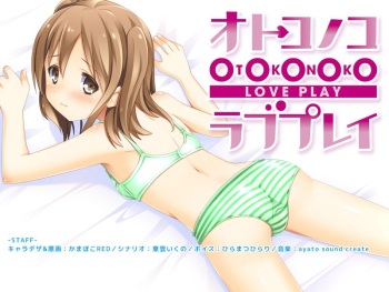 Otokonoko Love Play cover