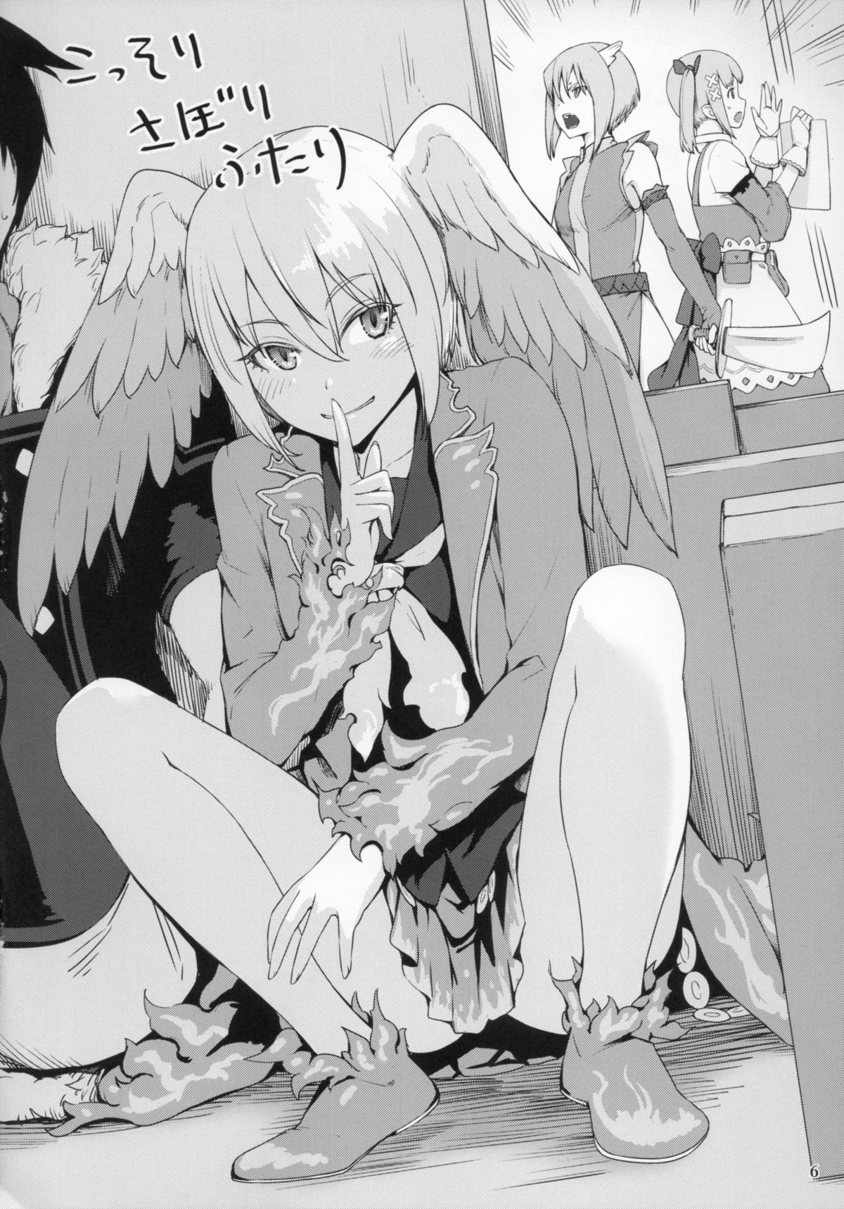 Softhouse Chara no Kuseni BUNNYBLACK 3 page 6 full