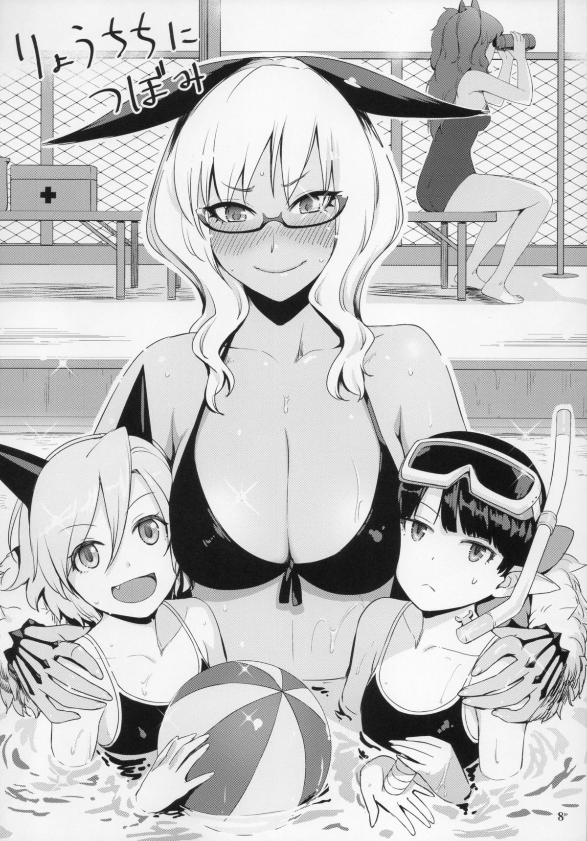 Softhouse Chara no Kuseni BUNNYBLACK 3 page 8 full