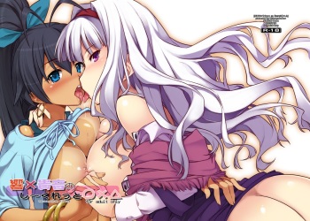 Hibiki x Takane no Secret ○×△ cover